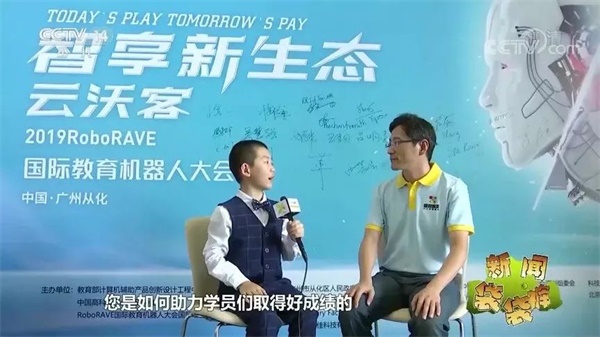 童程童美學(xué)員再登CCTV，變身央視小記者直擊RoboRAVE世界總決賽！ 