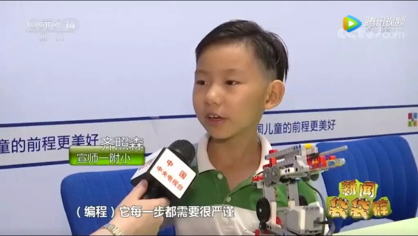 重磅！央視專題報道童程童美，第二屆少兒編程節獲高度評價！