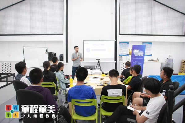 【國內營地】童程童美?北京清華AI精英創(chuàng)投挑戰(zhàn)營報名開啟！