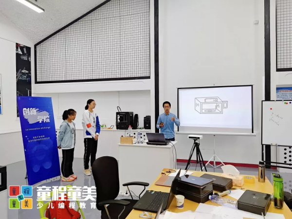 【國內營地】童程童美?北京清華AI精英創(chuàng)投挑戰(zhàn)營報名開啟！