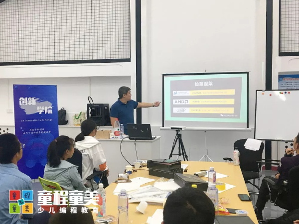 【國內營地】童程童美?北京清華AI精英創(chuàng)投挑戰(zhàn)營報名開啟！