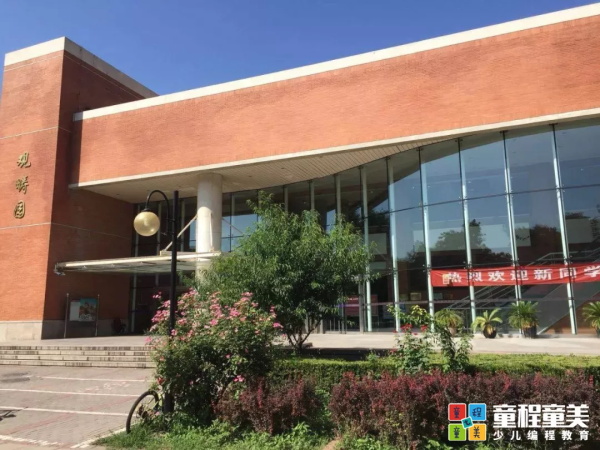 【國內營地】童程童美?北京清華AI精英創(chuàng)投挑戰(zhàn)營報名開啟！
