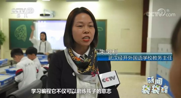 童程童美學員再登CCTV，走進武漢經開外國語學校！