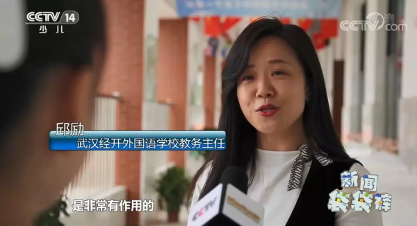 童程童美學員再登CCTV，走進武漢經開外國語學校！