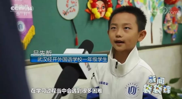 童程童美學員再登CCTV，走進武漢經開外國語學校！