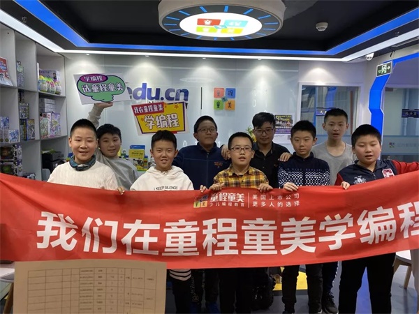 影響2600余萬人，參與童程童美“編程一小時”是怎樣一種體驗？
