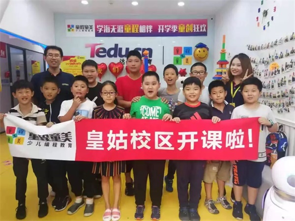 影響2600余萬人，參與童程童美“編程一小時”是怎樣一種體驗？